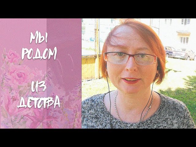 День Детства // мы все родом из детства // право на мечту