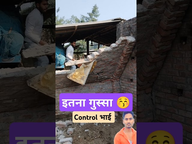 घर में डिजाइन कैसे बनाए | #construction #concert #house #work #home #design #youtube #shorts #tiktok