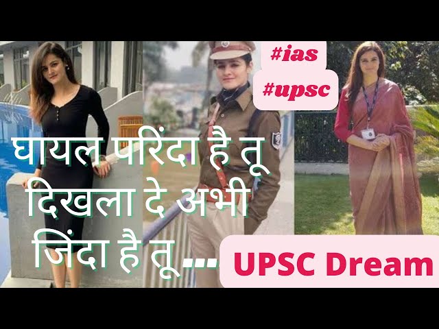 # UPSC motivational video # Ghayal parinda hai tu...|Motivational Song|WhatsApp status video|