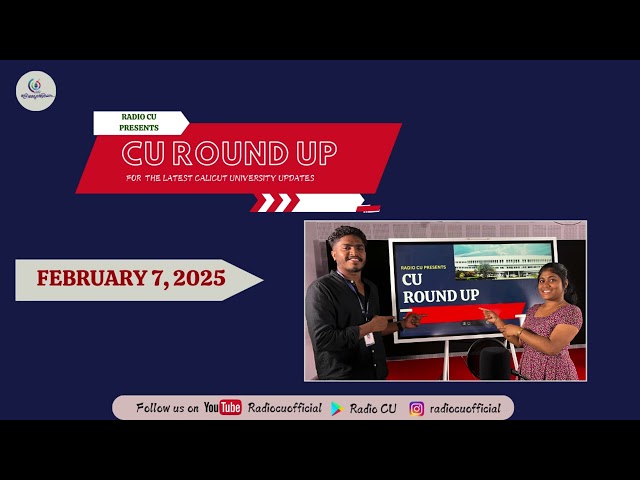 CU ROUND UP|CALICUT UNIVERSITY LATEST UPDATES|RADIO CU|EXAM|ADMISSION|