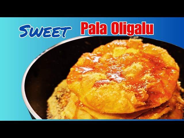 Pala Oligalu Recipe | Traditional Rayalaseema Sweet for  Festival #Pala puri recipe