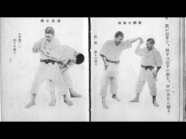 The old wrist locks of Judo