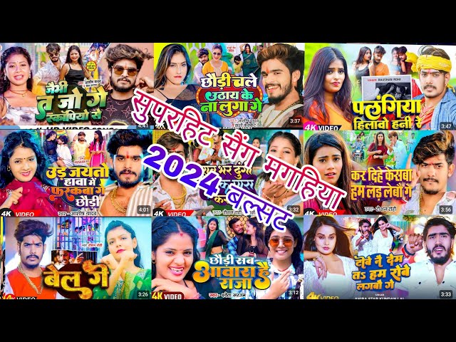 #ashish yadav ke new magahi songs #nonstop songs ashish yadav ke top 10 viral video