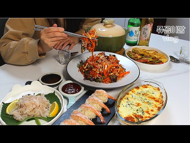 Vlog │ Sashimi, Corn Cheese, Shrimp Sushi, Japchae, Pave Chocolate, Valentine's Day