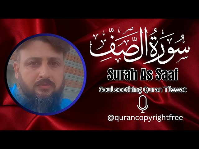 Surah As Saaf ||World's best recitation||Quran Tilawat||Heart Touching Recitation||