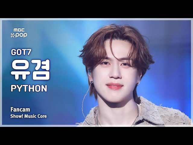 [#음중직캠] GOT7 YUGYEOM (갓세븐 유겸) – PYTHON FanCam | 쇼! 음악중심 | MBC250125