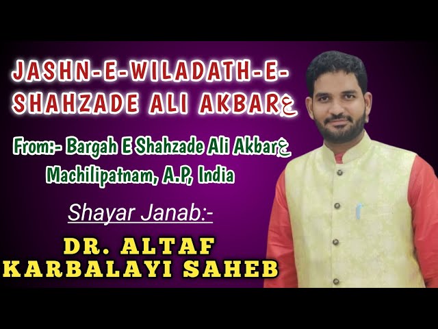 11 Shaban | Jashn E Wiladath E Shahzade Ali Akbar a.s | Shayar:- Dr. Altaf Karbalayi Saheb