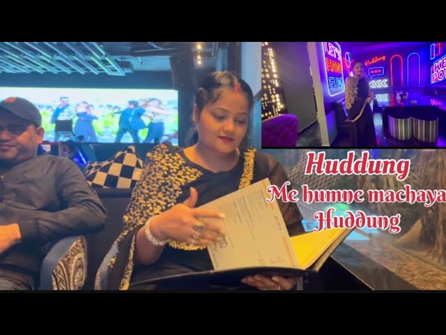 Huddung Rourkela Odisha #dailyvlogs #trending #viral