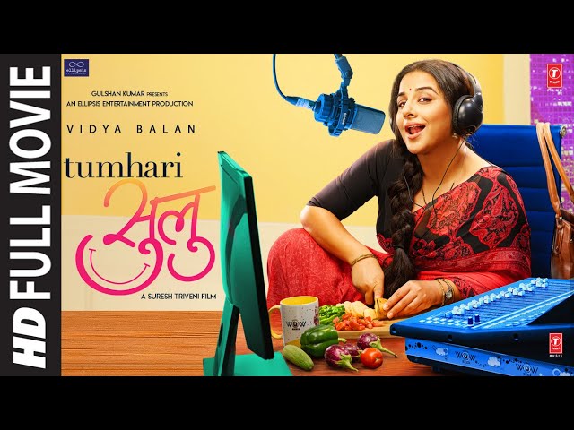 Tumhari Sulu (Full Movie): Vidya Balan, Manav Kaul, Neha Dhupia | T-Series