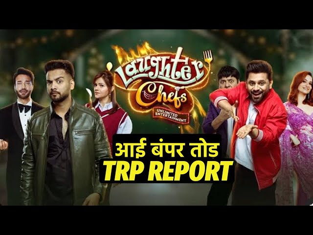 Laughter Chef Season 2 gets biggest opening TRP, Anupama beat Udne ki Aasha, Top 10 TRP Shows