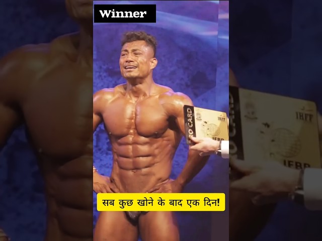 Pro Card ♦️ win 🏆#ihf #sheruclassic #show #trending #win #winner #bodybuilder #emotional #victory