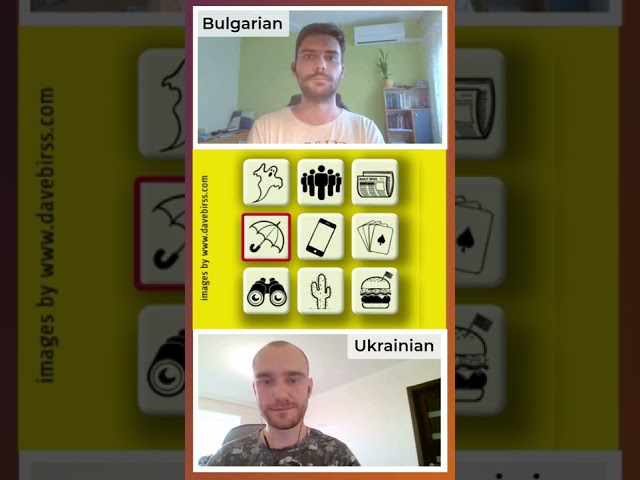 Bulgarian vs Ukrainian | VOCAB COMPARISON #1