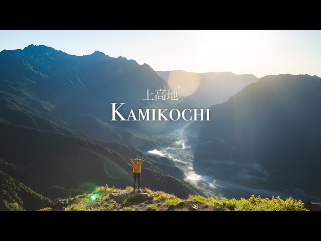 Hiking A Volcano in Kamikochi - Yakedake, Nagano 4K