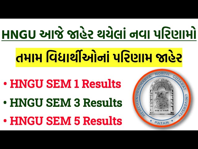 HNGU New Results Declared Today & HNGU SEM 1, SEM 3 & SEM 5 Results 2025