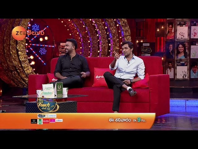 EP - Konchem Touch Lo Unte Chepta Season 4 - Indian Telugu TV Show - Zee Telugu