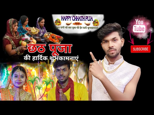 My second ❤️￼ #blog #chhathpuja 🙏#new #tiktok  #swatisingh  ​⁠@suparstar_raja_official