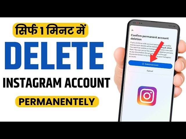 Instagram Account Delete Kaise Kare Permanently | How To Delete Instagram Account Permanently 2025