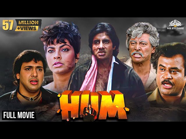 Hum (Full Hindi) Amitabh B, Rajnikanth, Govinda, Kimi Katkar | 90's Superhit Movie