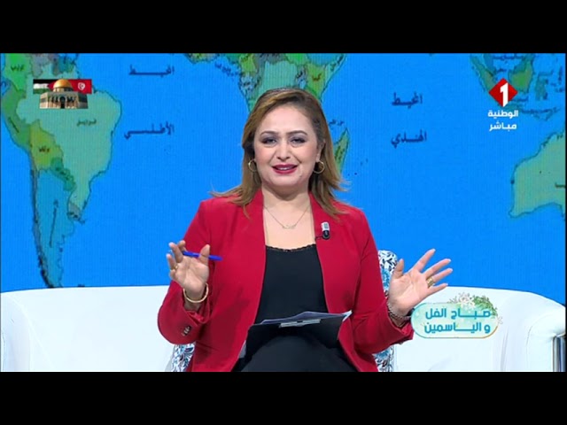 برنامج صباح الفل و الياسمين  ليوم 25- 02 - 2025