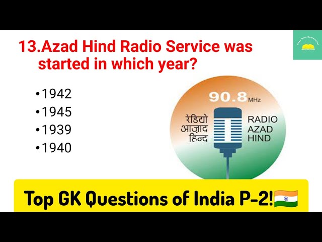 Top 15 INDIA GK Questions and Answers | Part-2 | GK question & answer | GK Quiz😇📚 |