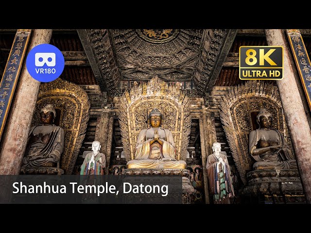 【VR180】Travel China: Shanhua Temple 善化寺 | Shanxi | 8K 3D Immersive Tour