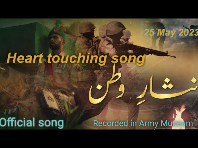 New National song Pakistan se by Haroon Shahzad