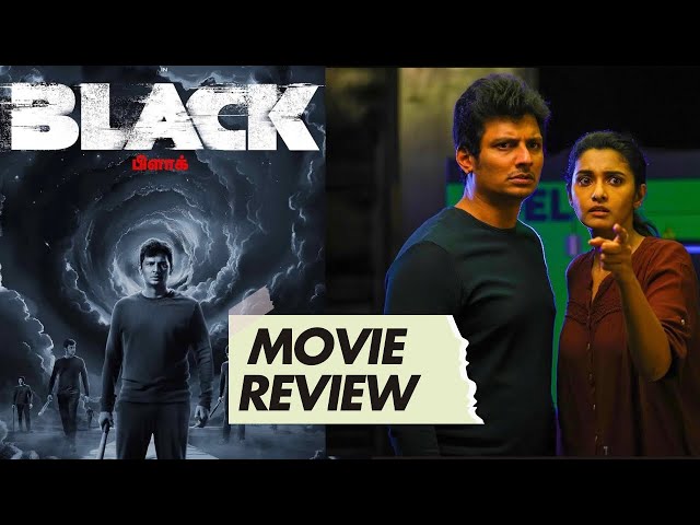 BLACK  Movie Review | Jiiva, Priya Bhavani Shankar | Reviewwala