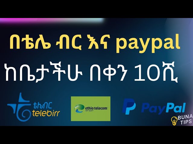 Make Money Online In Ethiopia | Paypal money withdraw