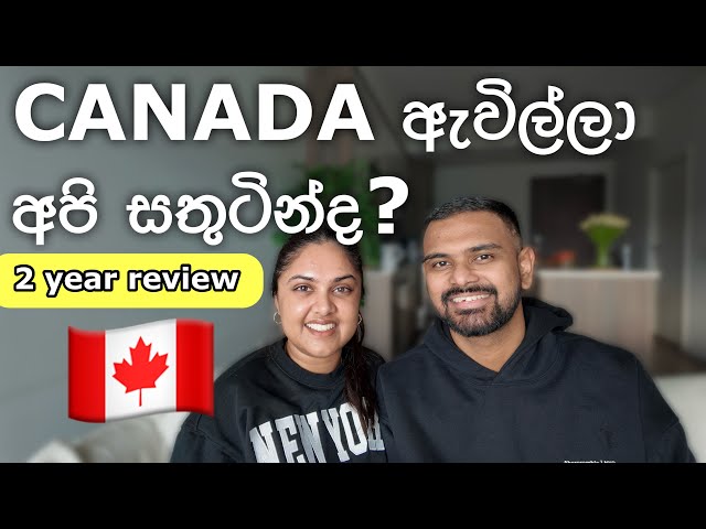 Canada 2 year review | Life after PR 🇨🇦 දැන් අපි ලංකාවට යනවද?🇱🇰 #canada #sinhala #srilanka #canadapr