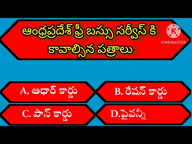 Telugu interesting GK!! Health in GK!! Health tips!! Telugu general knowledge!!  #interestingfacts