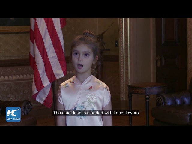 Exclusive: Donald Trump's granddaughter singing in Mandarin 特朗普外孙女唱中文歌