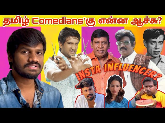 What happened to Tamil Comedians? | Movie Bozzz