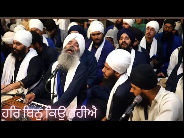 Waheguru Simran - Har Har Naam Samagam Malaysia Rainsabai 2023