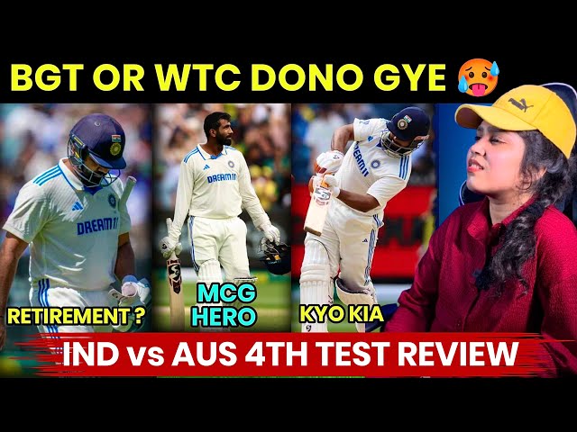 BGT or WTC Final Dono Hath se Gye😭| Pant Wickets Controversy😡| Ind vs Aus 4 Test full Review😒