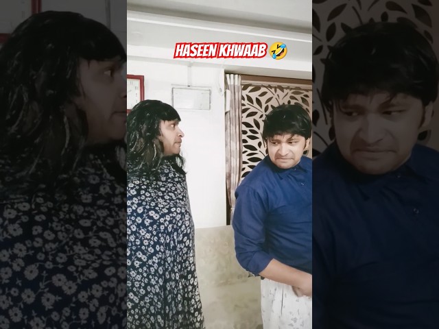 Comedy🤣😂|Haseen khwaab😱|husband wife comedy#comedy #funny #shorts