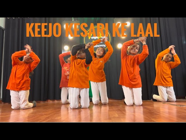 KEEJO KESARI KE LAAL | Dance Cover | Hanuman Bhajan |Jai shri Ram #keejokesarikelaal #jaishreeram