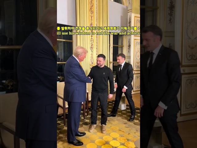 Trump Macron Zelensky Meeting. 트럼프.마크롱.젤렌스키회담