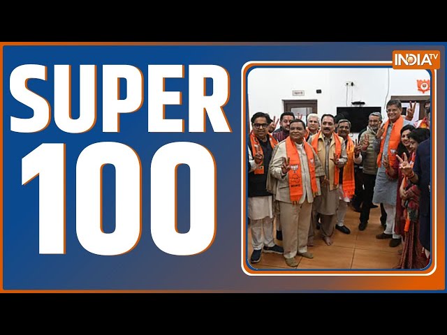 Super 100: Delhi CM Face Meeting | Arvind Kejriwal | Delhi CMO X Handle | PM Modi US Speech | Trump