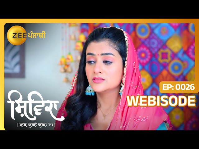 केड़ी photo वेख के टुटेया Shivika दा रिश्ता? | Shivika | Webisode - Ep. 26 | Zee Punjabi