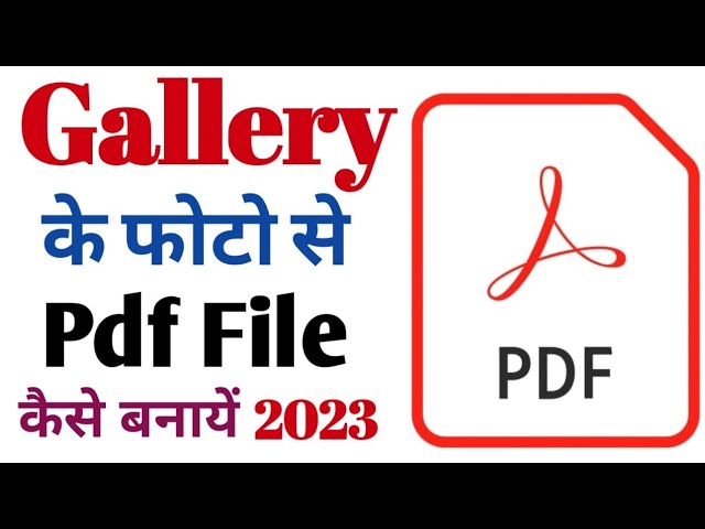 Gallery ke Photo ko Pdf kaise banaye? howto convert gallery photos to pdf! photo ko pdf kaise banaye