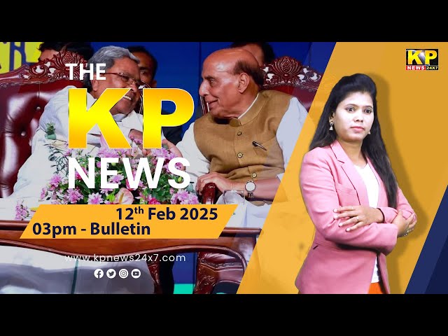 The KP News 24x7 | 03 PM Bulletin - 12 Feb 2025 Bidar Karnataka State & National News In Hindi.