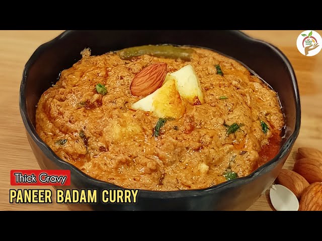 Badami Paneer Curry రెస్టారెంట్ కంటేబెస్ట్ టేస్ట్ తో బాదంపనీర్ కర్రీ Paneer Curry Paneer Badamrecipe