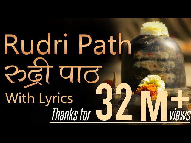 Complete Rudri Path with Lyrics | Vedic Chanting by 21 Brahmins