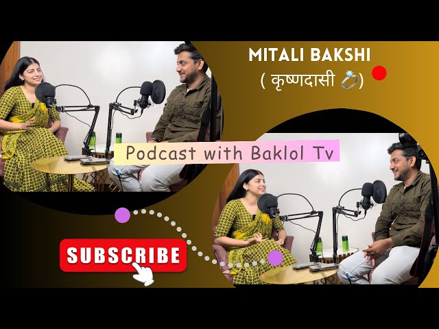 Podcast🎙️with Baklol tv 🙏🏻 || MitaliBakshivlogs ||