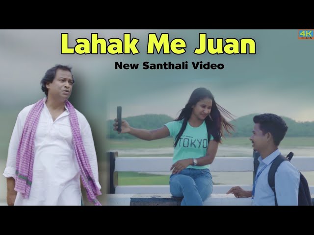 Lahak Me Juan ||Full Video ||Mariam Hembrom Prem Mardi & Stephan Tudu ||New Santhali Video