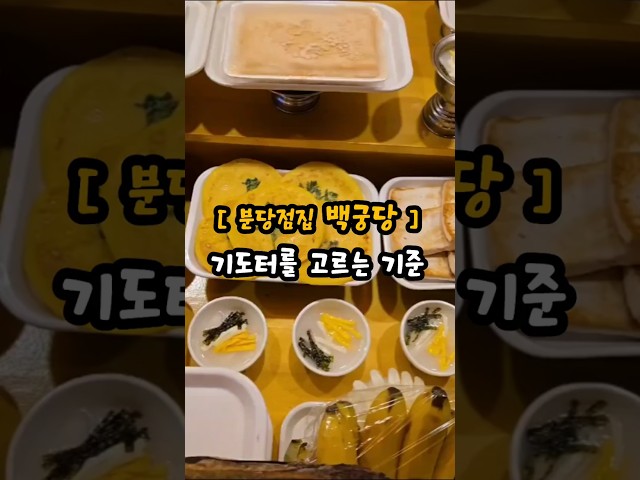 기도하는 이유, 기도터를 고르는 기준 !