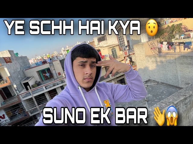 KYA YE SCH HAI II BHAI SUNO EK BAR YRR 🥵😱😱