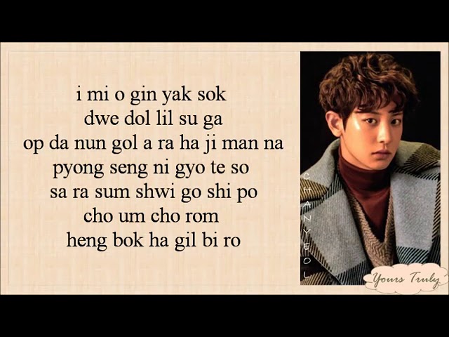 EXO - Promise (Easy Lyrics)