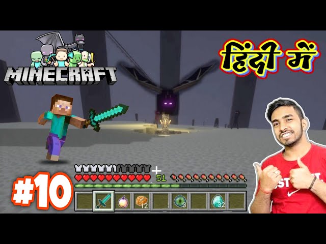 Can I Defeat Ender Dragon ? Minecraft Survival Part #10