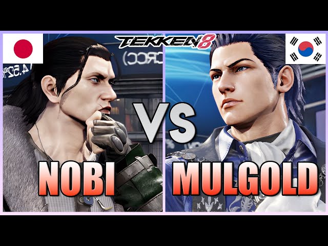 Tekken 8  ▰  Nobi (#3 Ranked Dragunov) Vs MulGold (#1 Ranked Claudio) ▰ High Level Matches!